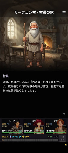 ミリアッド・サーガ - みんなのAI生成カードバトルTRPG PC版