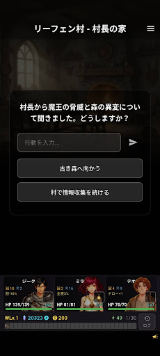 ミリアッド・サーガ - みんなのAI生成カードバトルTRPG PC版