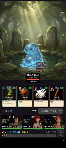 ミリアッド・サーガ - みんなのAI生成カードバトルTRPG PC版
