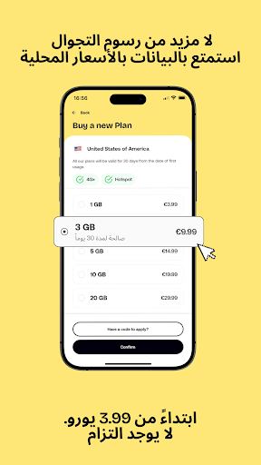 كوليت: شريحة سفر الحاسوب