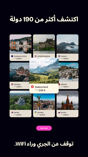 كوليت: شريحة سفر الحاسوب