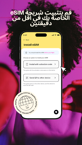 كوليت: شريحة سفر الحاسوب