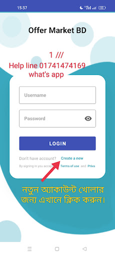 Offer Market BD পিসি