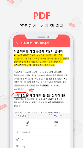 Word Office - PDF, Docx, XLSX PC