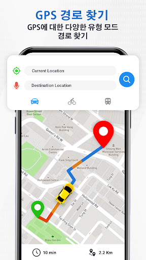 GPS 오프라인 항해 노선 지도 & 방향 PC