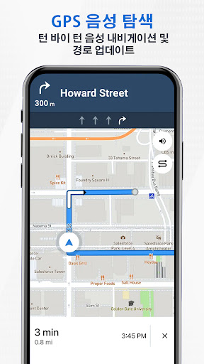 GPS 오프라인 항해 노선 지도 & 방향 PC