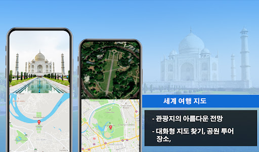 GPS 오프라인 항해 노선 지도 & 방향 PC