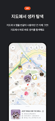 오프메이트 PC