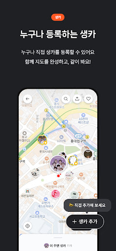 오프메이트 PC