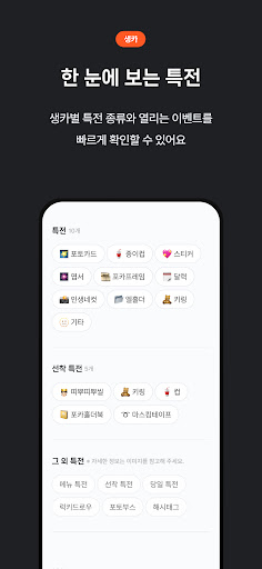 오프메이트 PC