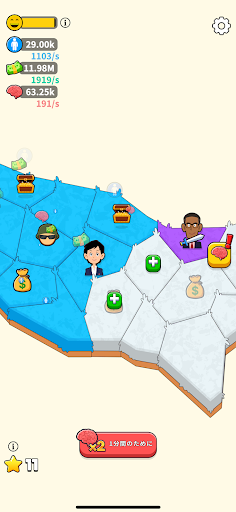 ニッポン征服 PC版