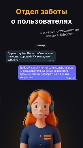 Огонь VPN para PC