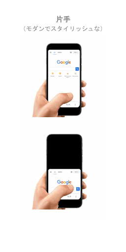OHウェブブラウザ - 片手、ファスト＆プライバシー PC版