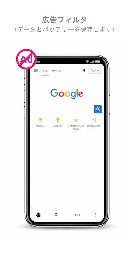OHウェブブラウザ - 片手、ファスト＆プライバシー PC版