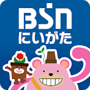 BSNアプリ PC版
