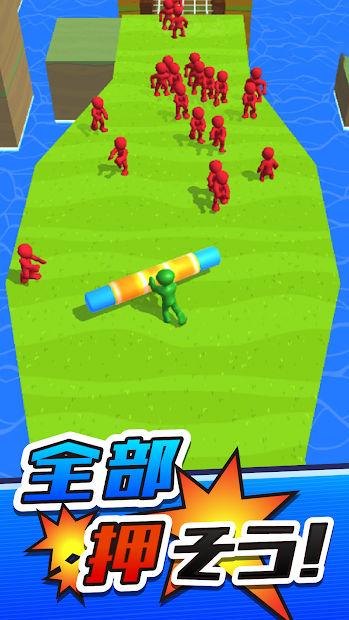 全部押そう PC版