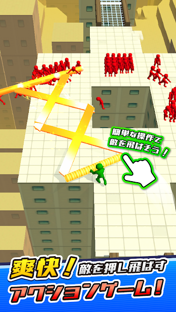 全部押そう PC版