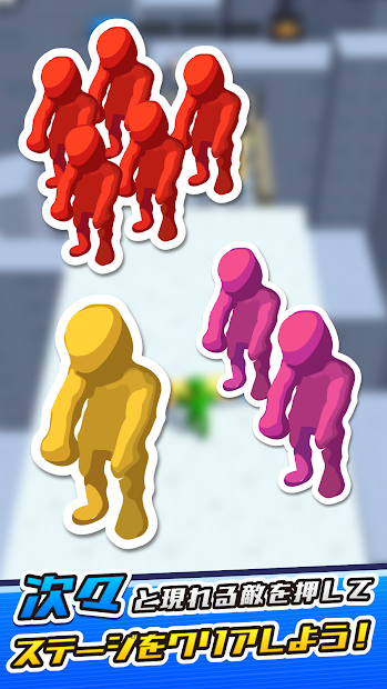 全部押そう PC版