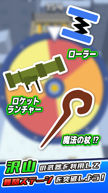 全部押そう PC版