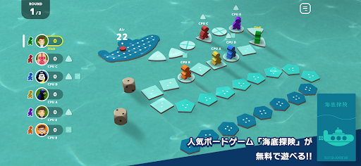 レッツプレイ！オインクゲームズ