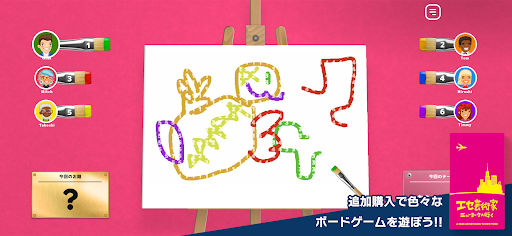 レッツプレイ！オインクゲームズ