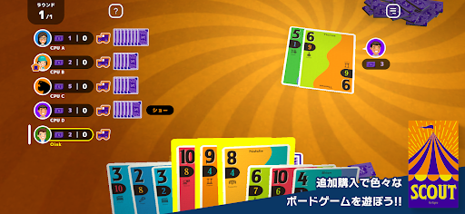 レッツプレイ！オインクゲームズ