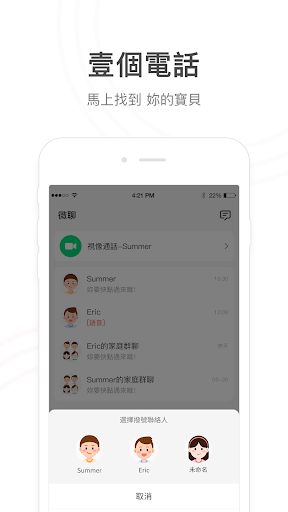 小天才