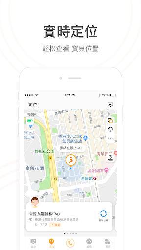 小天才