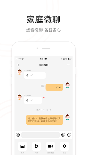 小天才