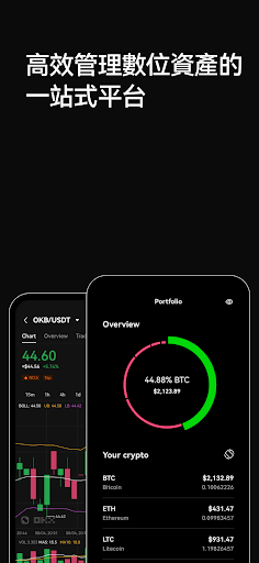 OKX：比特幣投資，使用全球前二加密貨幣交易所&Web3錢包電腦版