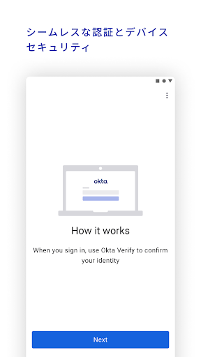 Okta Verify
