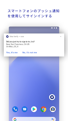 Okta Verify