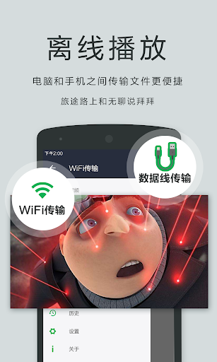 视频播放器 - OPlayer Lite电脑版