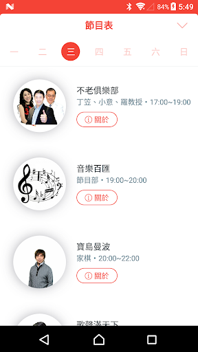 臺灣寶島網電腦版