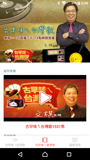 臺灣寶島網電腦版