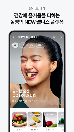 올리브영 PC