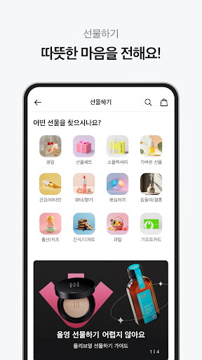 올리브영 PC