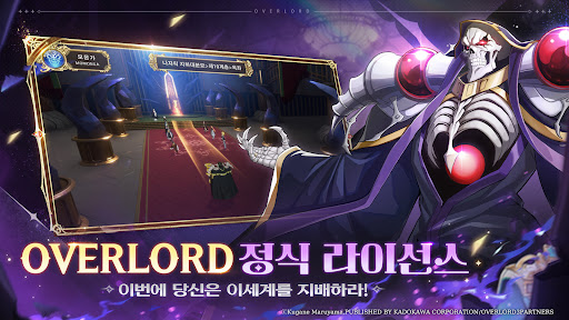 오버로드:나자릭의 왕 PC