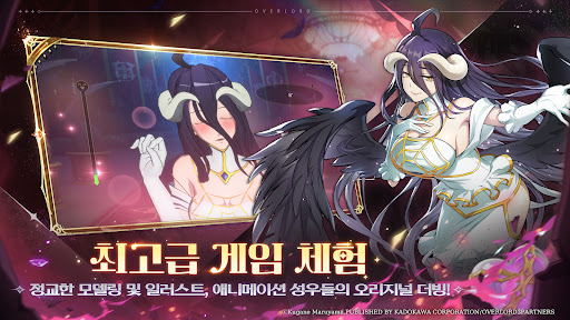 오버로드:나자릭의 왕 PC