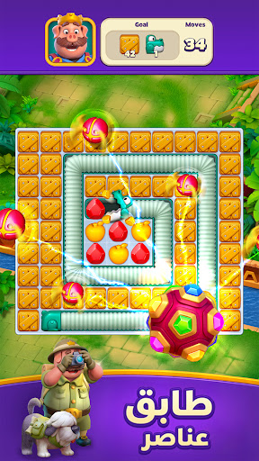 Piggy Kingdom الحاسوب