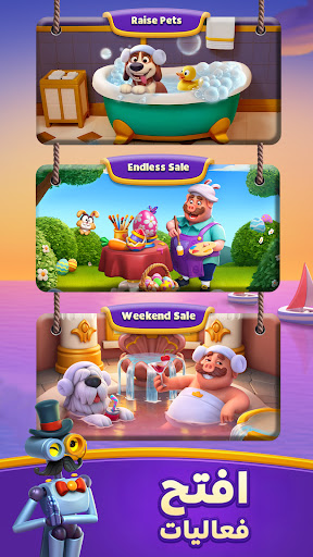 Piggy Kingdom الحاسوب