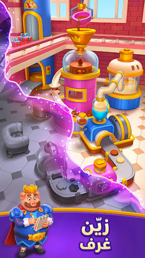Piggy Kingdom الحاسوب