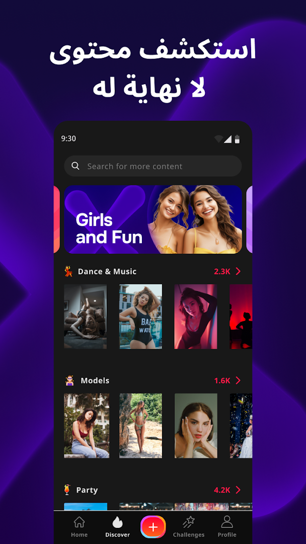 VotTak — Best Videos. Endless Fun. Newest Content الحاسوب