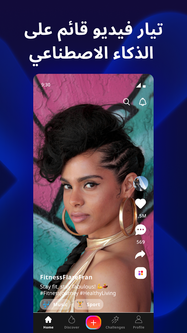 VotTak — Best Videos. Endless Fun. Newest Content الحاسوب