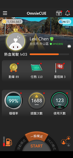 Omnie CUE 交通情報達人電腦版