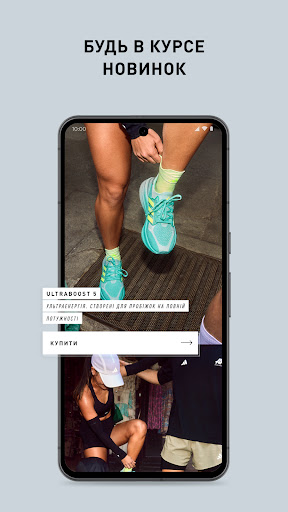 adidas.ua ПК