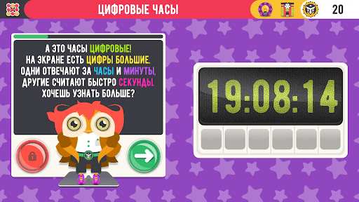 Умпий: Изучаем Время