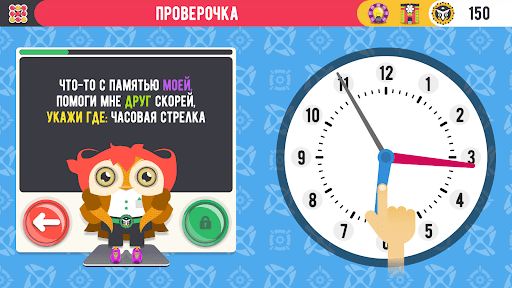 Умпий: Изучаем Время