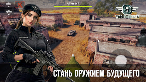 World of Drones: FPV Simulator ПК