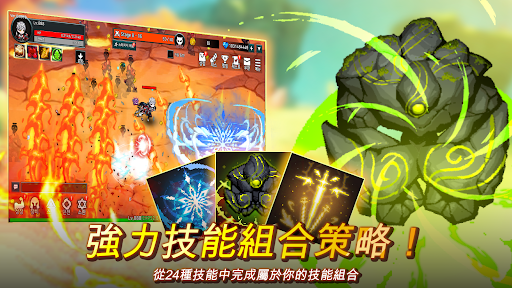 煉金術士養成：放置型RPG